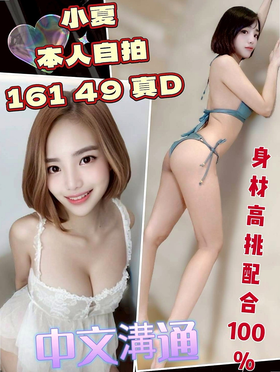 ₊鳥松₊油壓₊從丹₊性感女學生₊身高167cm₊體重48kg₊胸圍C罩杯₊年齡18歲₊無刺青 不抽煙 態度好很滿意 親嘴 舌吻 無套吹 不趕時間 不偷懶